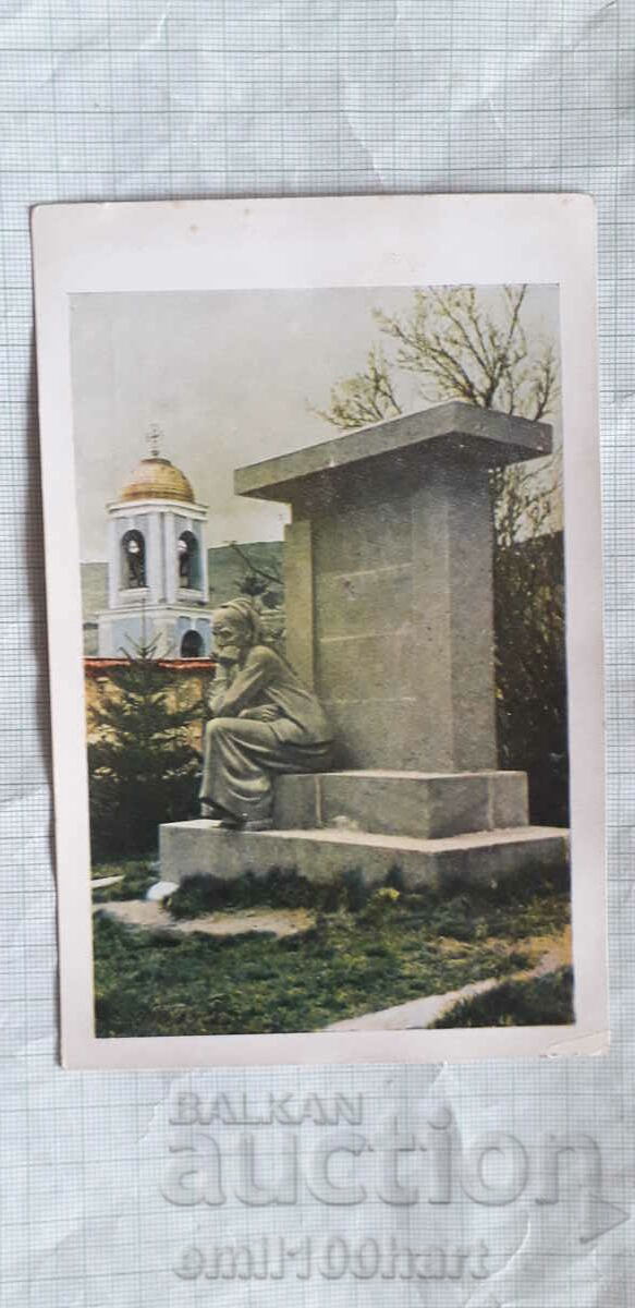 Пощенска карта Копривщица Паметникът  Димчо Дебелянов 1948г.