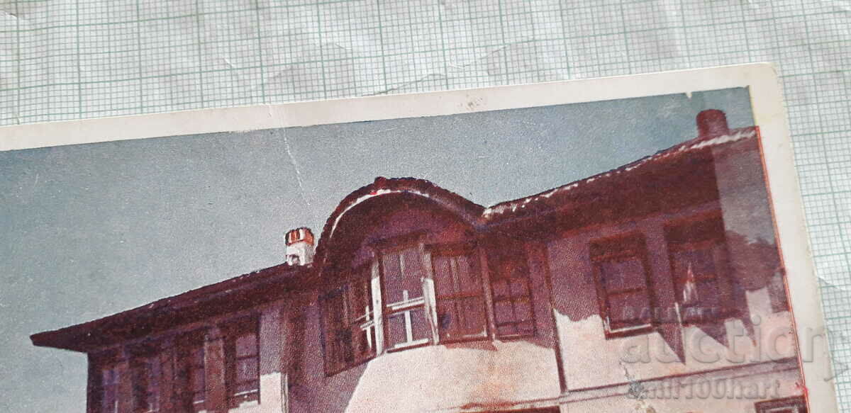 Postcard Koprivshtitsa Family house Todor Kableshkov 1948. with price 1.00 BGN | € 0.51 Postcard Koprivshtitsa Family house Todor Kableshkov 1948. with price 1.00 BGN | € 0.51