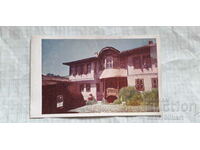 Καρτ ποστάλ Koprivshtitsa Οικογενειακό σπίτι Todor Kableshkov 1948.