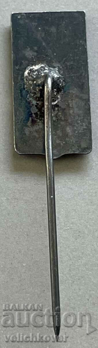 33358 Bulgaria sign Bulgarian Federation fencing with price 3.00 BGN | € 1.53 33358 Bulgaria sign Bulgarian Federation fencing with price 3.00 BGN | € 1.53