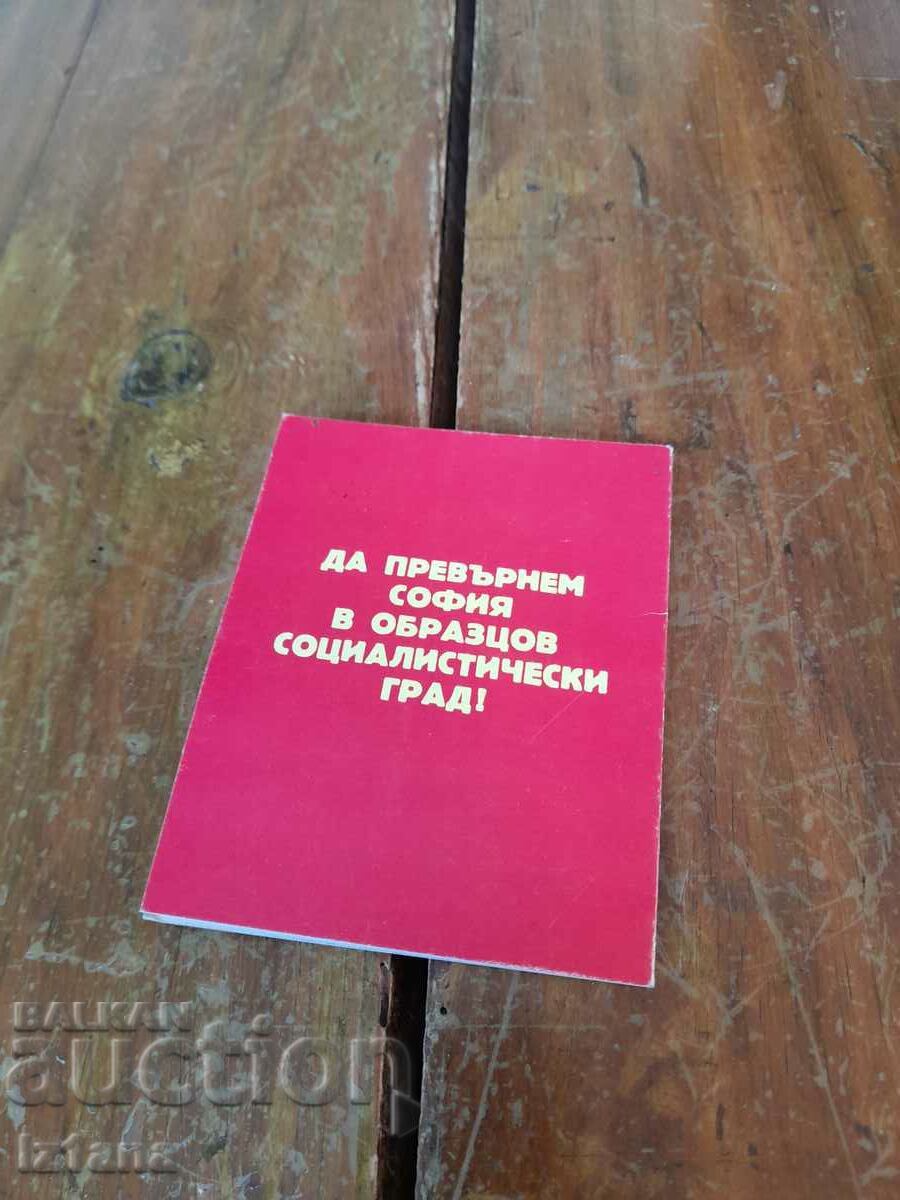 Auction  Old Labor card