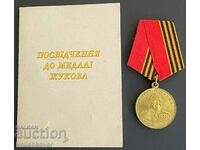 33364 medalia Rusia 100 de ani De la nașterea mareșalului Jukov în 1996.