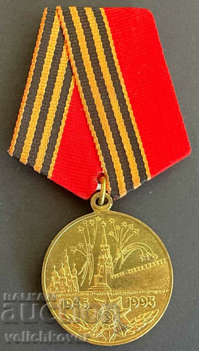 Auction 33365 Russia medal 50 years From the command in WWII 1945-1995 veterans Auction 33365 Russia medal 50 years From the command in WWII 1945-1995 veterans