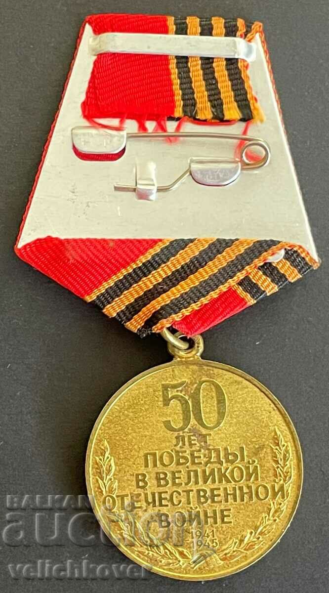 Delivery of 33365 Russia medal 50 years From the command in WWII 1945-1995 veterans Delivery of 33365 Russia medal 50 years From the command in WWII 1945-1995 veterans
