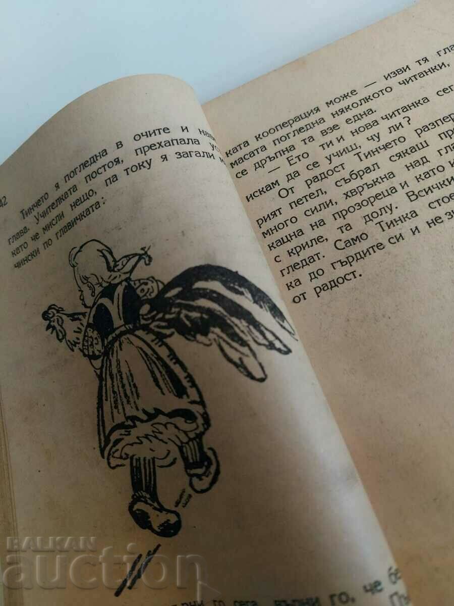 Licitație GOSHKO LA UN FESTIVAL Licitație GOSHKO LA UN FESTIVAL