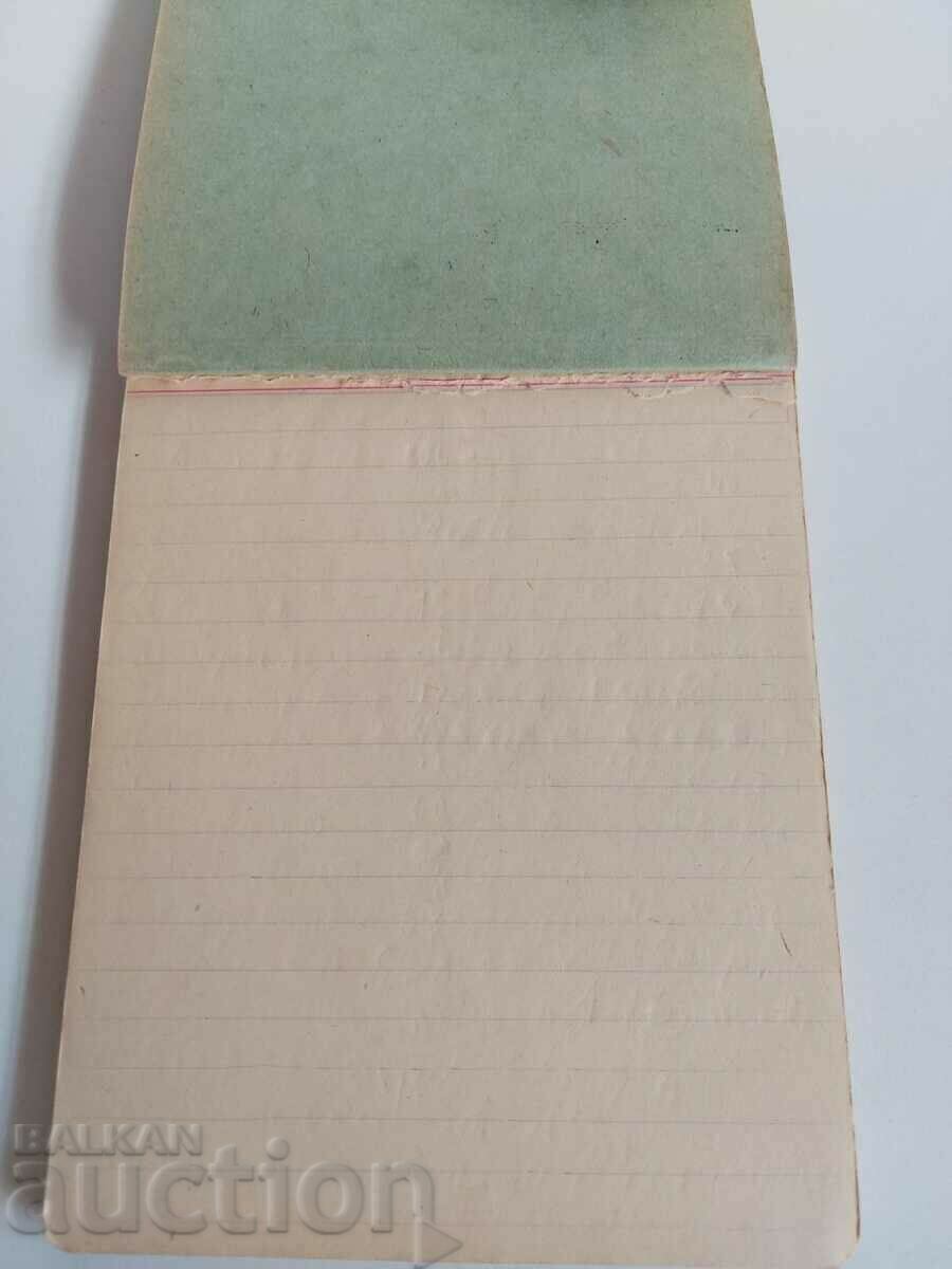 Δημοπρασία ΤΟ ΤΕΤΡΑΔΙΟ ΤΟΥ ΑΓΚΙΤΑΤΟΡΑ Δημοπρασία ΤΟ ΤΕΤΡΑΔΙΟ ΤΟΥ ΑΓΚΙΤΑΤΟΡΑ