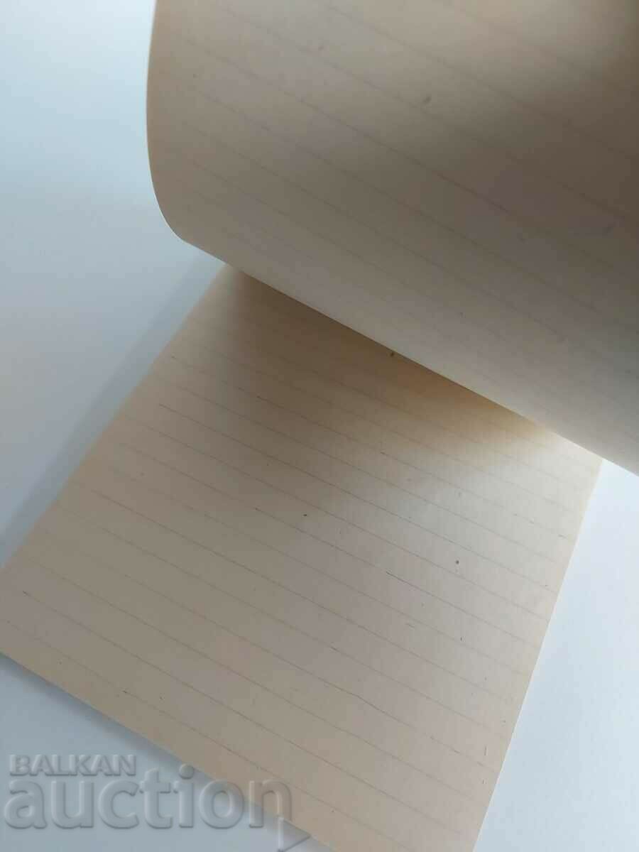 Παράδοση ΤΟ ΤΕΤΡΑΔΙΟ ΤΟΥ ΑΓΚΙΤΑΤΟΡΑ Παράδοση ΤΟ ΤΕΤΡΑΔΙΟ ΤΟΥ ΑΓΚΙΤΑΤΟΡΑ