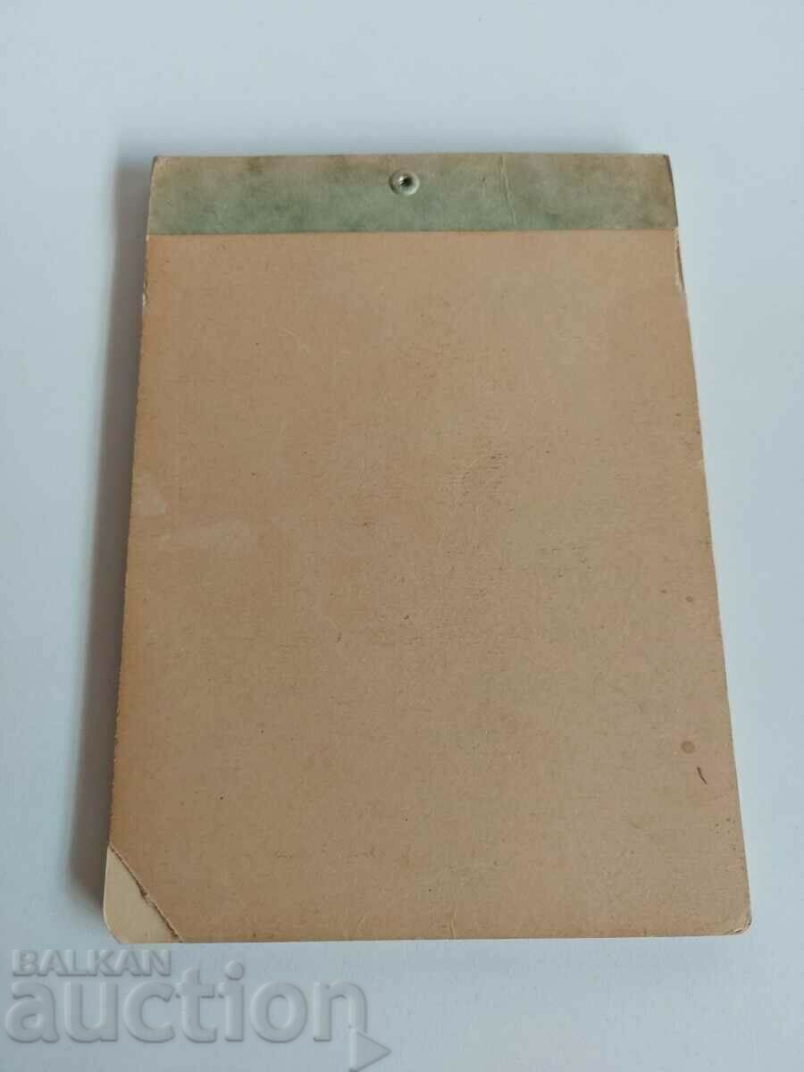 ΤΟ ΤΕΤΡΑΔΙΟ ΤΟΥ ΑΓΚΙΤΑΤΟΡΑ - 6 ΤΟ ΤΕΤΡΑΔΙΟ ΤΟΥ ΑΓΚΙΤΑΤΟΡΑ - 6