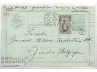 Mail CARD T. ZN 5 st FERDINAND MEDALLION 1903 ADDITIONALLY PAID! 241