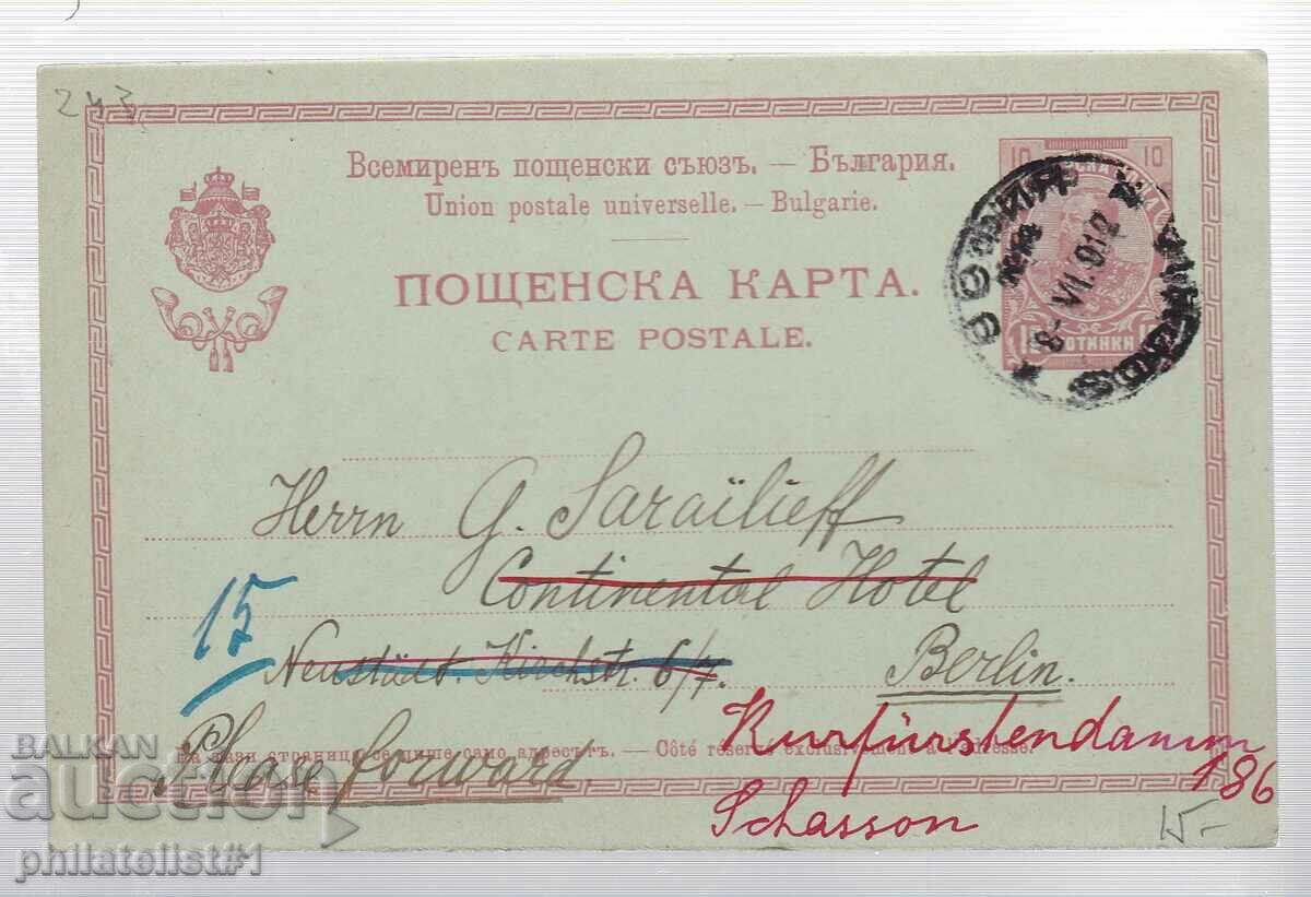 Ταχυδρομείο ΧΑΡΤΗΣ Τ. ΖΝ 10 st FERDINAND MEDALLION 1903 243