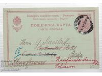 Poștă HARTĂ T. ZN 10 MEDALION FERDINAND 1903 243