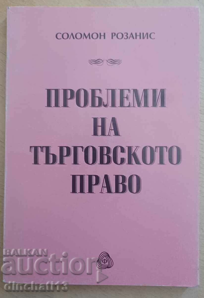 Θέματα Εμπορικού Δικαίου: Σολομών Ροσάνης