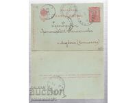 Mail MAP LETTER T. ZN 10 st FERDINAND MEDALLION 1901 245