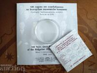 Certificat și broșură pentru monedă 100 g. BNB din 2023