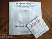 Certificate and brochure for a 100g BOC coin from 2023