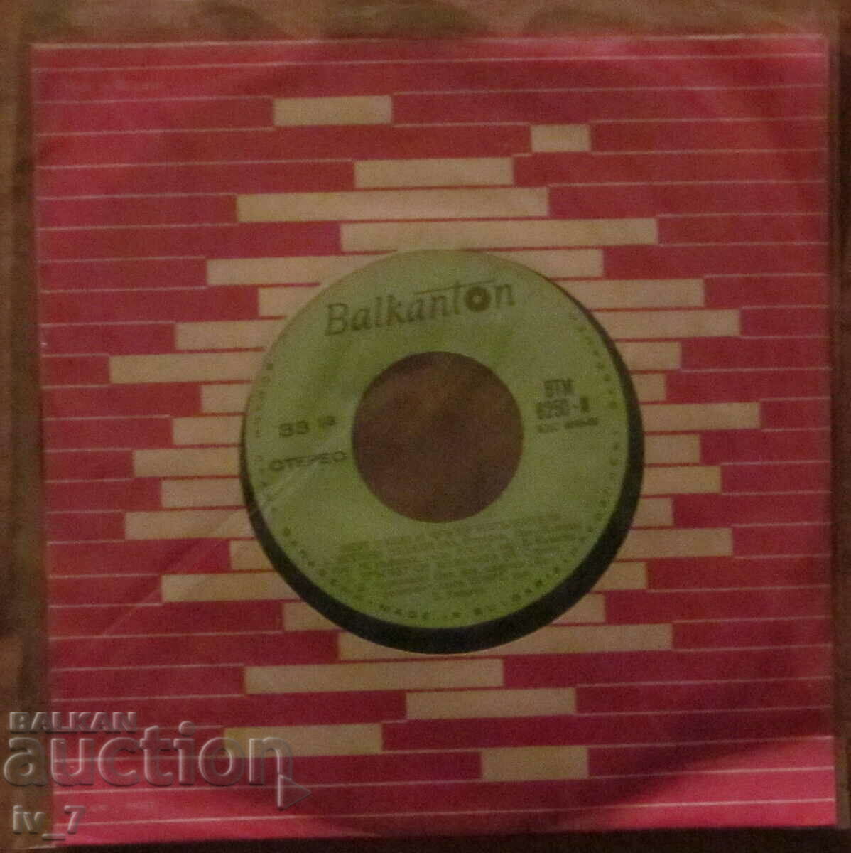 RECORD - Artiștii noștri și străini, format mic