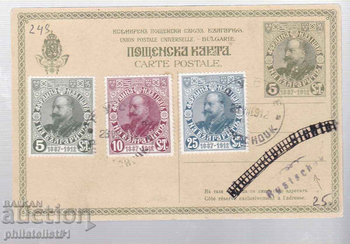 Poștă HARTĂ T ZN 5 st 25 REGELE FERDINAND 1912 PRIMA ZI! 248