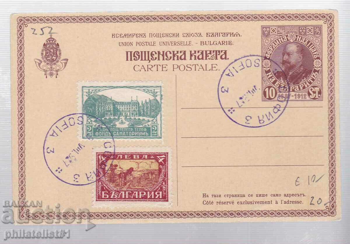 Poștă HARTĂ T ZN 25 st 25 ani REGELE FERDINAND 1912 251