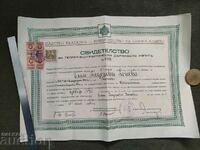 Certificat de examen la Facultatea de Drept 1946