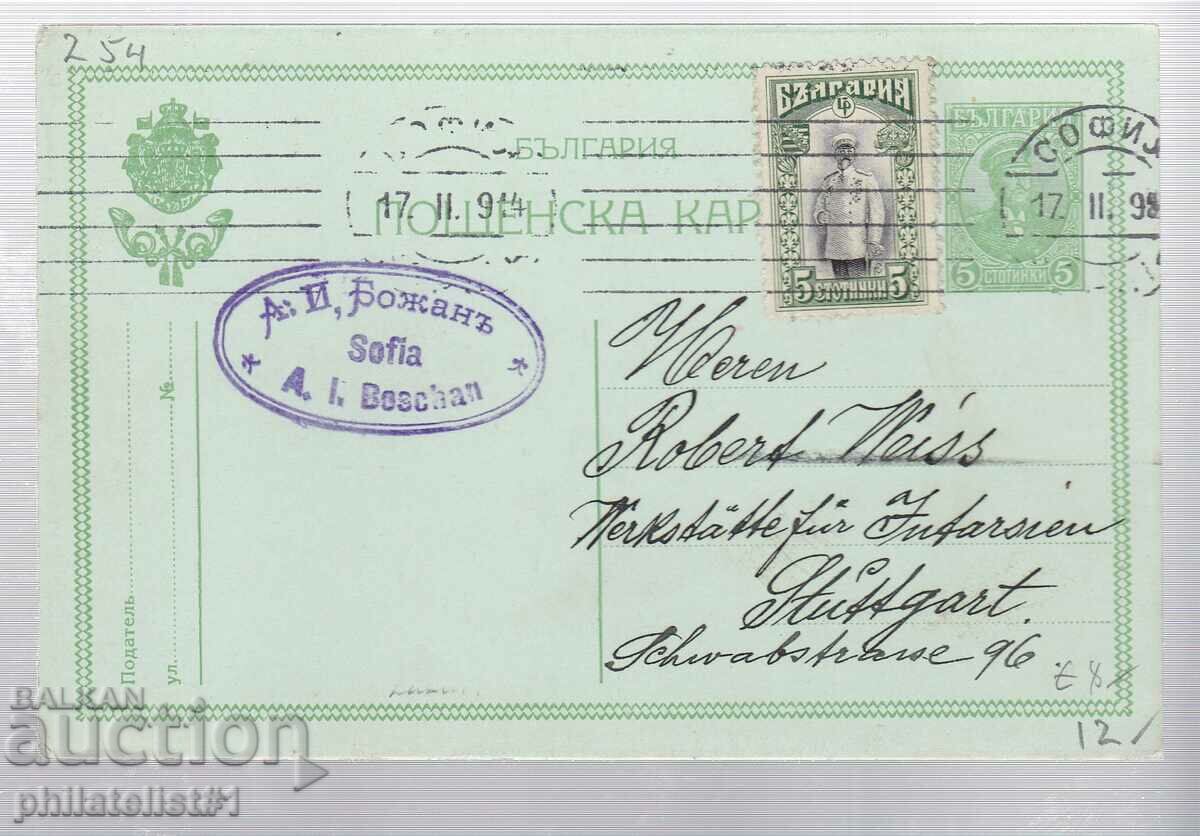 Mail CARD T ZN 5 st KING FERDINAND 1913 ADDITIONALLY PAID! 254