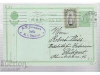 Mail CARD T ZN 5 st KING FERDINAND 1913 ADDITIONALLY PAID! 254