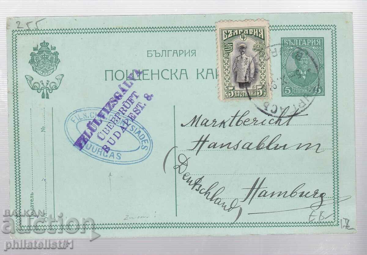 Ταχυδρομείο ΚΑΡΤΑ T ZN 5 st KING FERDINAND 1913 ΠΛΗΡΩΜΕΝΟ! 255