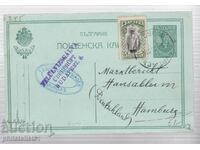 Poștă CARD T ZN 5 REGELE FERDINAND 1913 PLĂTIT SUPLIMENTAR! 255