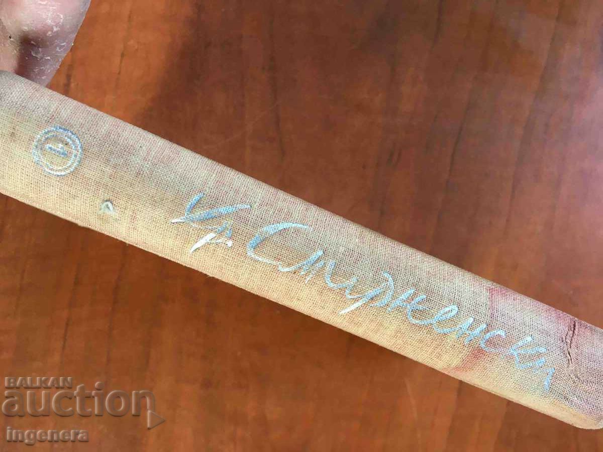 Auction BOOK-CHRISTO SMYRNENSKI-LYRICS -T1-1951 Auction BOOK-CHRISTO SMYRNENSKI-LYRICS -T1-1951