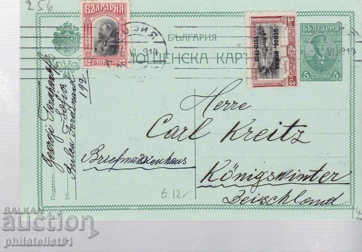 Mail CARD T ZN 5 st KING FERDINAND 1913 ADDITIONALLY PAID! 256