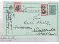 Poștă CARD T ZN 5 REGELE FERDINAND 1913 PLĂTIT SUPLIMENTAR! 256