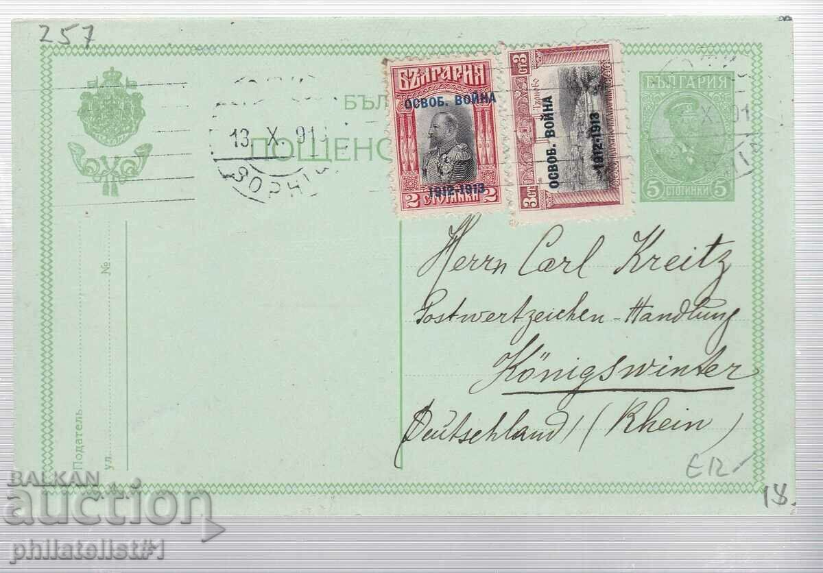 Mail CARD T ZN 5 st KING FERDINAND 1913 ADDITIONALLY PAID! 257