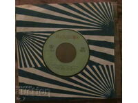 ΔΙΣΚΟΣ - Τραγουδούν ξένοι καλλιτέχνες, μικρού σχήματος