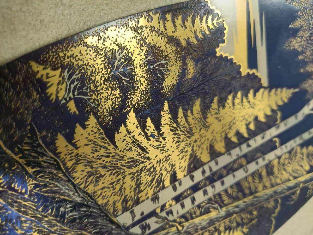 Metal picture Russia Zlatoust 2009. - 5 Metal picture Russia Zlatoust 2009. - 5