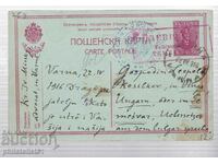 Poștă HARTĂ T ZN 10 REGELE FERDINAND 1913 258