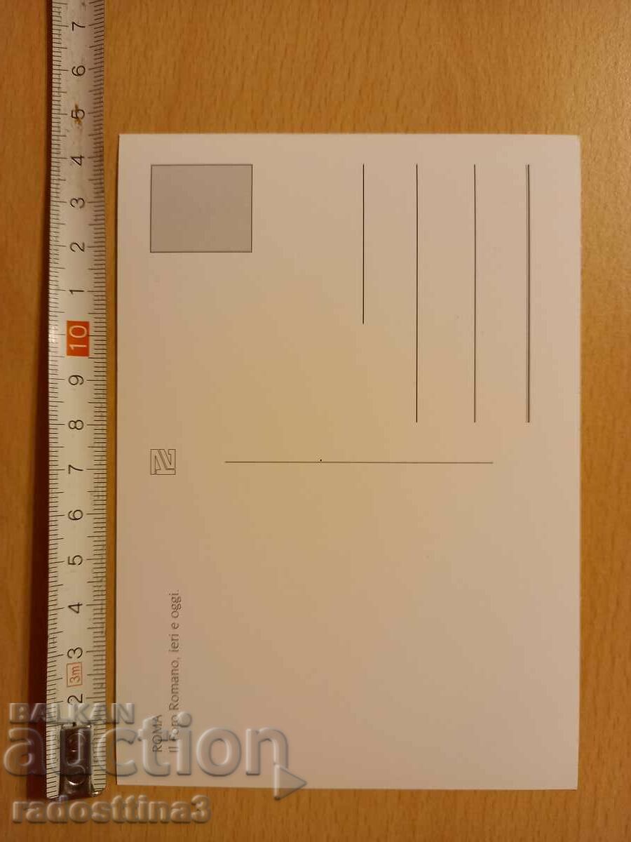 Postcard Rome Postcard Roma with price 0.99 BGN | € 0.51 Postcard Rome Postcard Roma with price 0.99 BGN | € 0.51