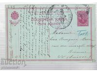 Ταχυδρομείο ΧΑΡΤΗΣ T ZN 10 st BING FERDINAND 1913 259