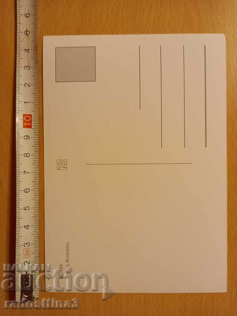 Postcard Rome Postcard Roma with price 0.99 BGN | € 0.51 Postcard Rome Postcard Roma with price 0.99 BGN | € 0.51