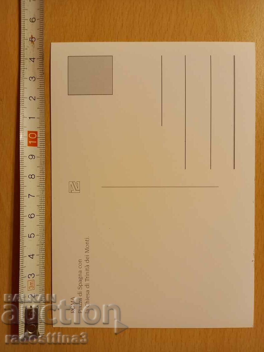Postcard Rome Postcard Roma with price 0.99 BGN | € 0.51 Postcard Rome Postcard Roma with price 0.99 BGN | € 0.51