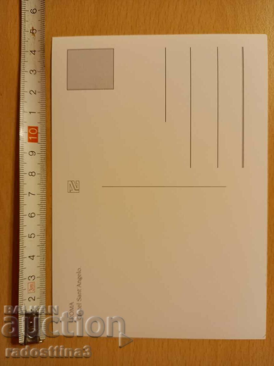 Καρτ ποστάλ Ρώμη Καρτ ποστάλ Roma με τιμή 0.99 BGN | € 0.51 Καρτ ποστάλ Ρώμη Καρτ ποστάλ Roma με τιμή 0.99 BGN | € 0.51