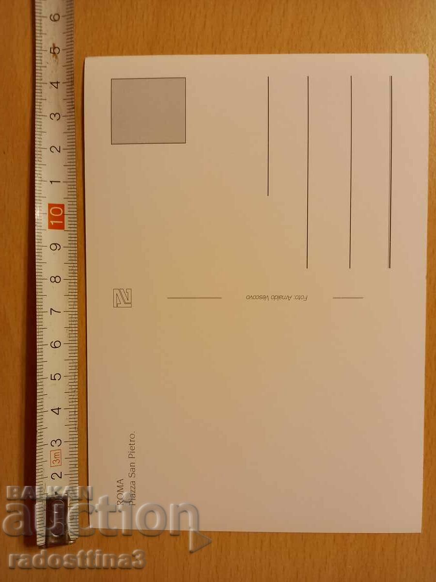 Postcard Rome Postcard Roma with price 0.99 BGN | € 0.51 Postcard Rome Postcard Roma with price 0.99 BGN | € 0.51