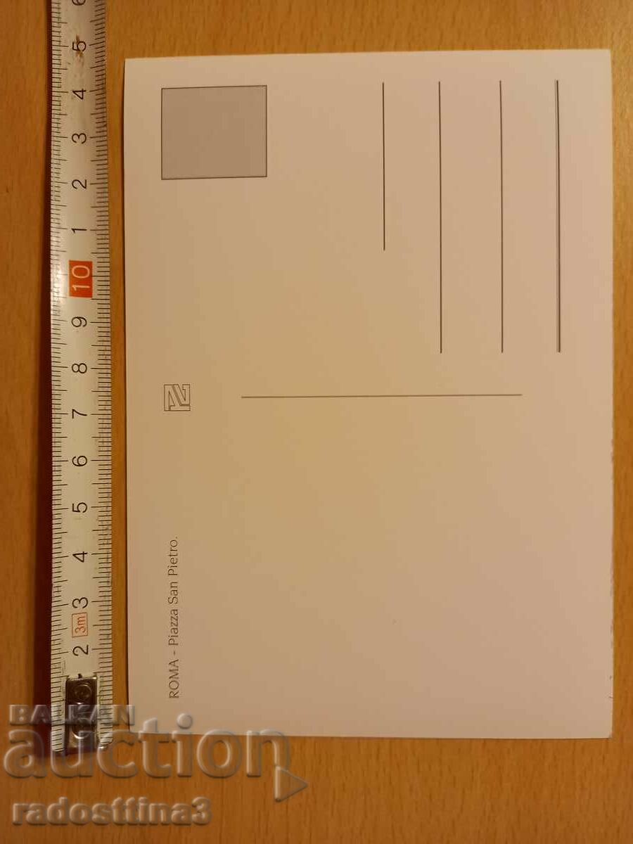 Καρτ ποστάλ Ρώμη Καρτ ποστάλ Roma με τιμή 0.99 BGN | € 0.51 Καρτ ποστάλ Ρώμη Καρτ ποστάλ Roma με τιμή 0.99 BGN | € 0.51