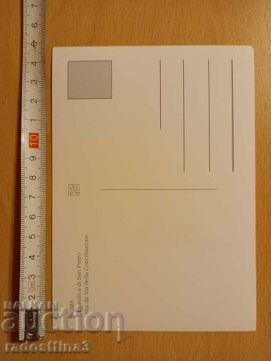 Καρτ ποστάλ Ρώμη Καρτ ποστάλ Roma με τιμή 0.99 BGN | € 0.51 Καρτ ποστάλ Ρώμη Καρτ ποστάλ Roma με τιμή 0.99 BGN | € 0.51