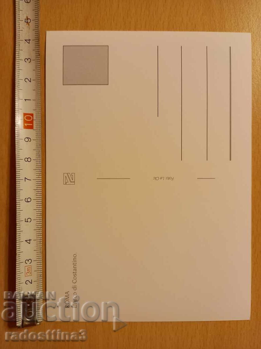 Postcard Rome Postcard Roma with price 0.99 BGN | € 0.51 Postcard Rome Postcard Roma with price 0.99 BGN | € 0.51