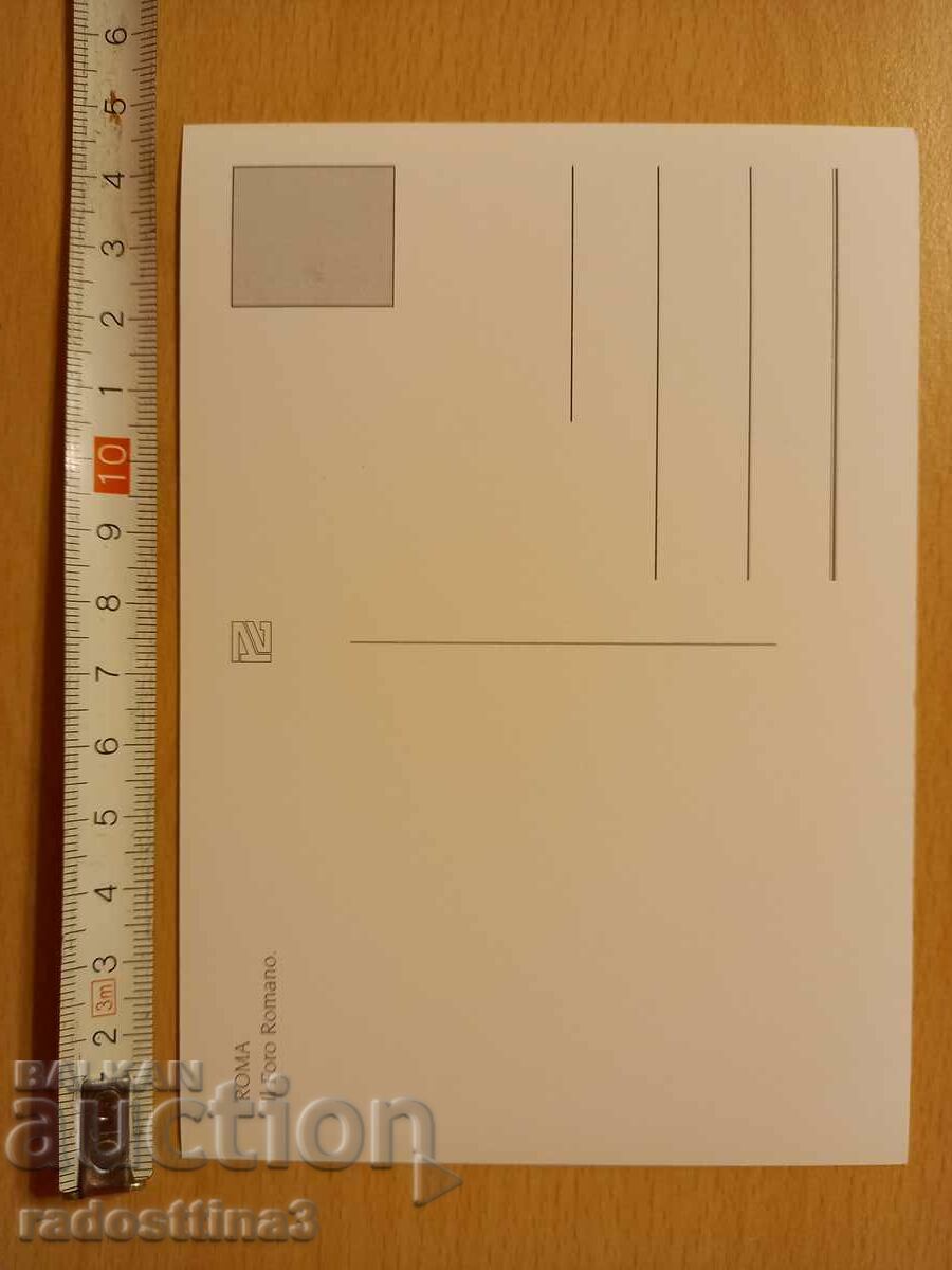 Postcard Rome Postcard Roma with price 0.99 BGN | € 0.51 Postcard Rome Postcard Roma with price 0.99 BGN | € 0.51