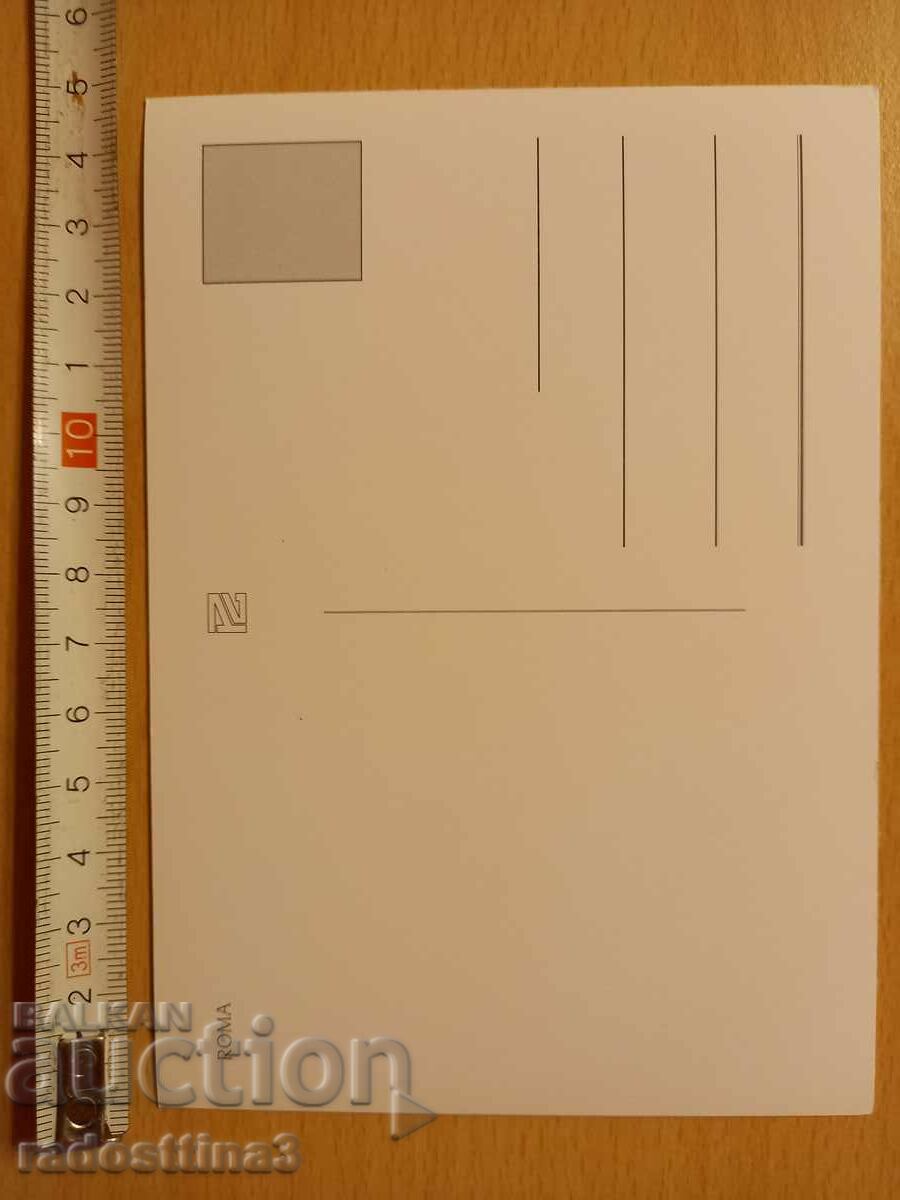 Postcard Rome Postcard Roma with price 0.99 BGN | € 0.51 Postcard Rome Postcard Roma with price 0.99 BGN | € 0.51