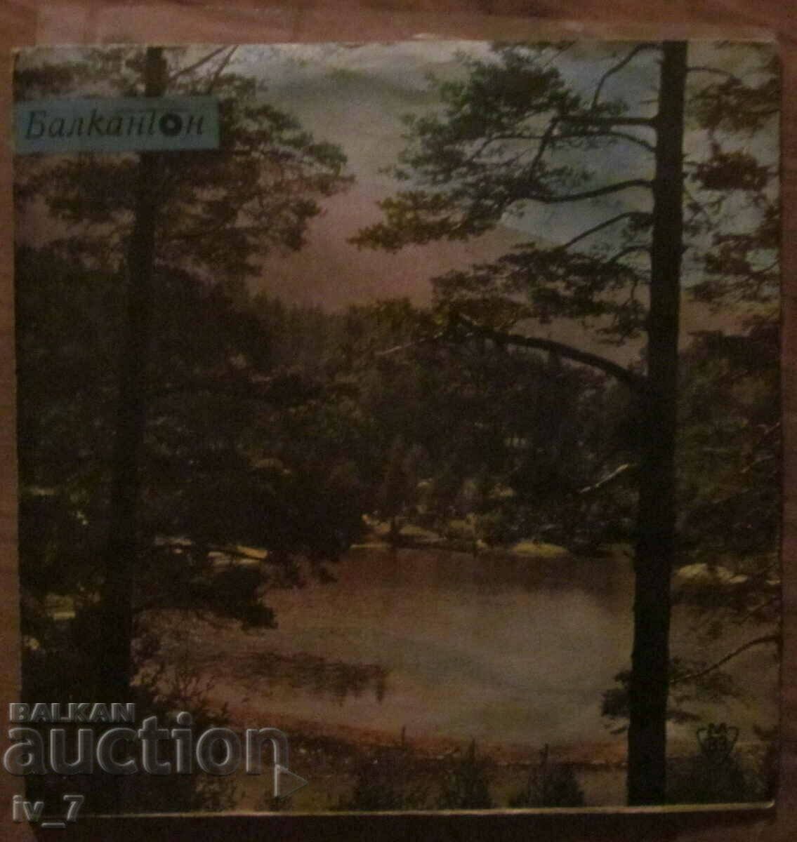 RECORD - Kdompi Tan, μικρής μορφής