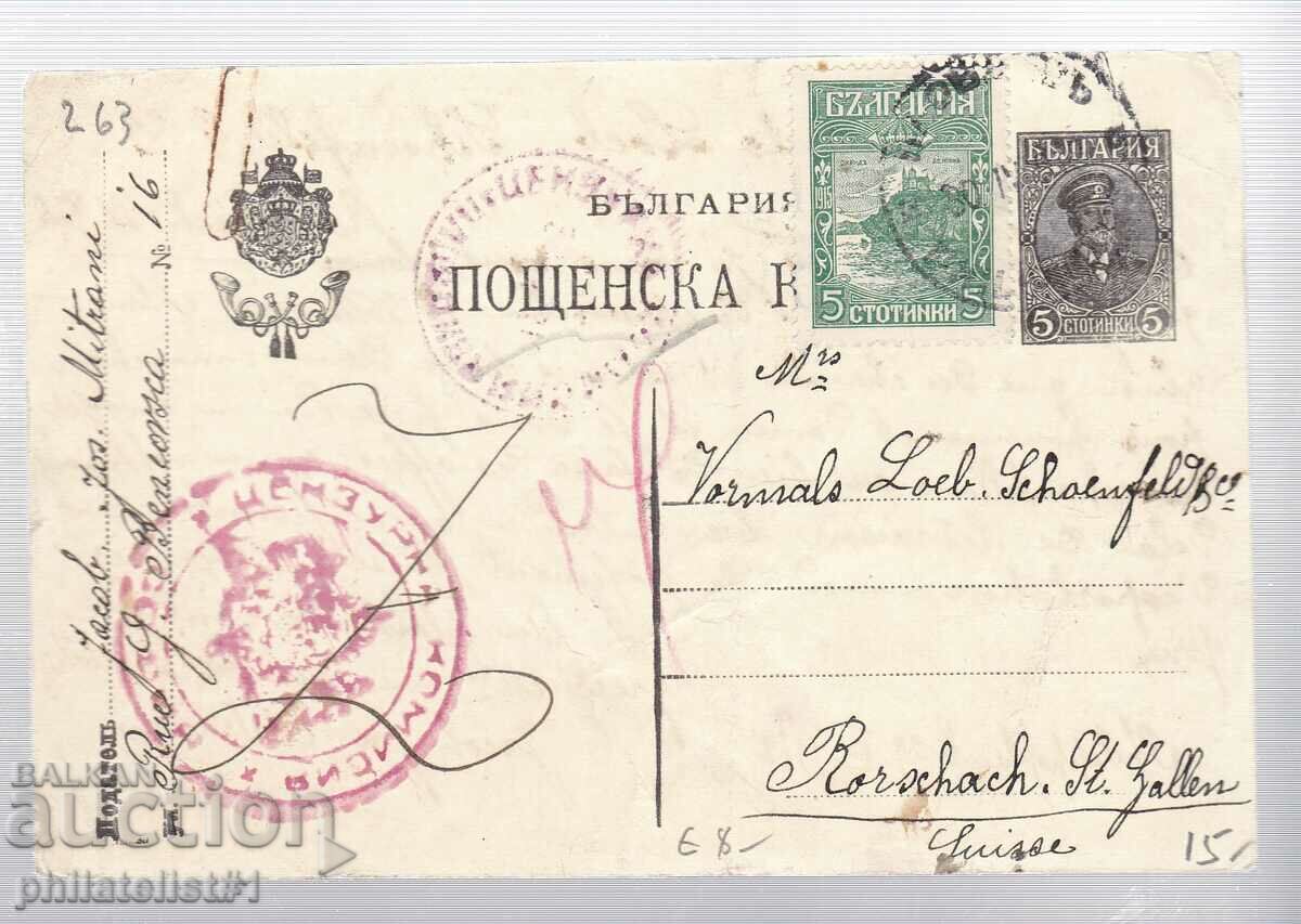 Poștă CARD T ZN 5 REGELE FERDINAND 1915 PLĂTIT SUPLIMENTAR! 263