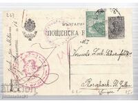 Poștă CARD T ZN 5 REGELE FERDINAND 1915 PLĂTIT SUPLIMENTAR! 263