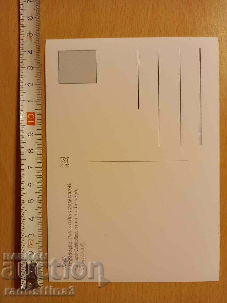 Postcard Rome Postcard Roma with price 0.99 BGN | € 0.51 Postcard Rome Postcard Roma with price 0.99 BGN | € 0.51