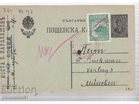 Mail CARD T ZN 5 st KING FERDINAND 1915 ADDITIONALLY PAID! 264